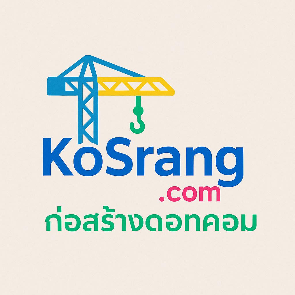 โลโก้ KoSrang.com