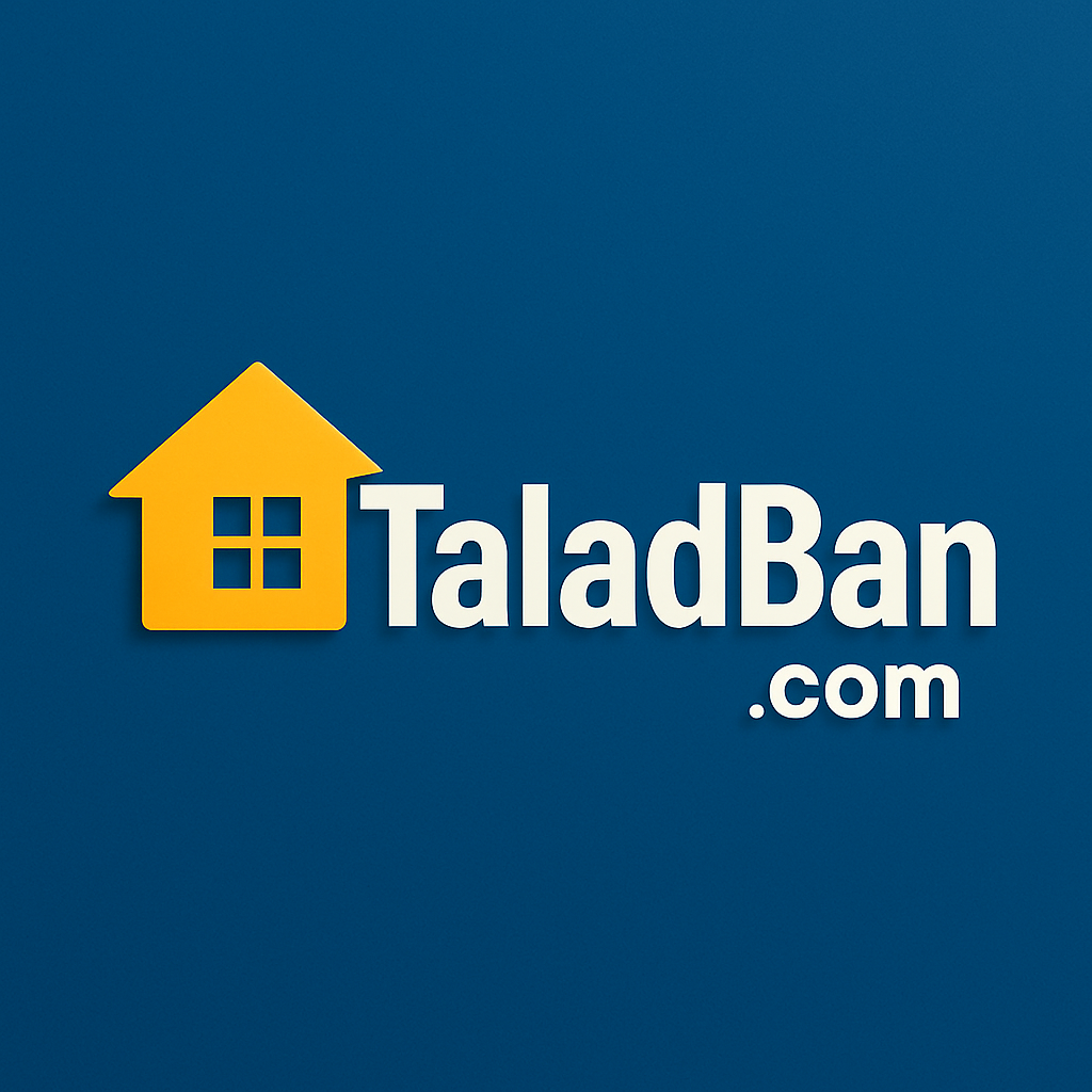 โลโก้ TaladBan.com