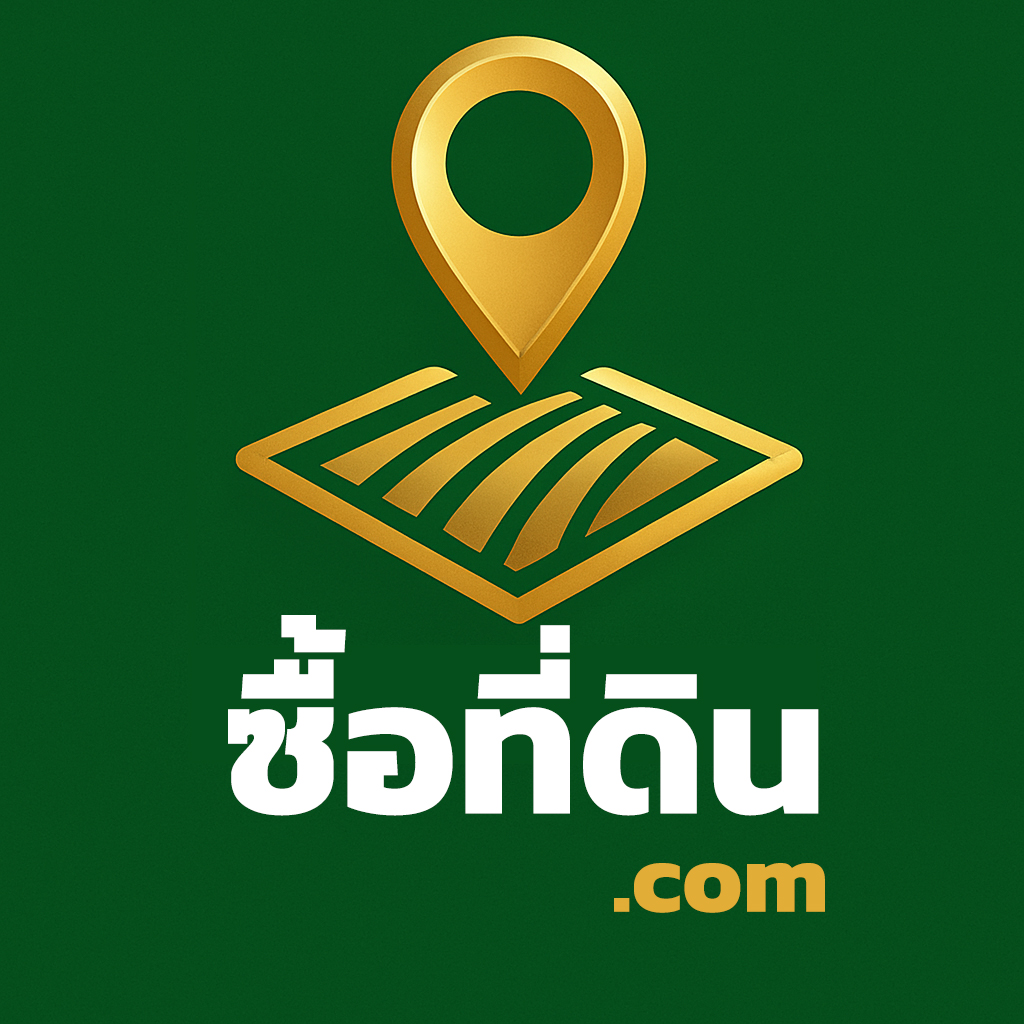 โลโก้ ซื้อที่ดิน.com
