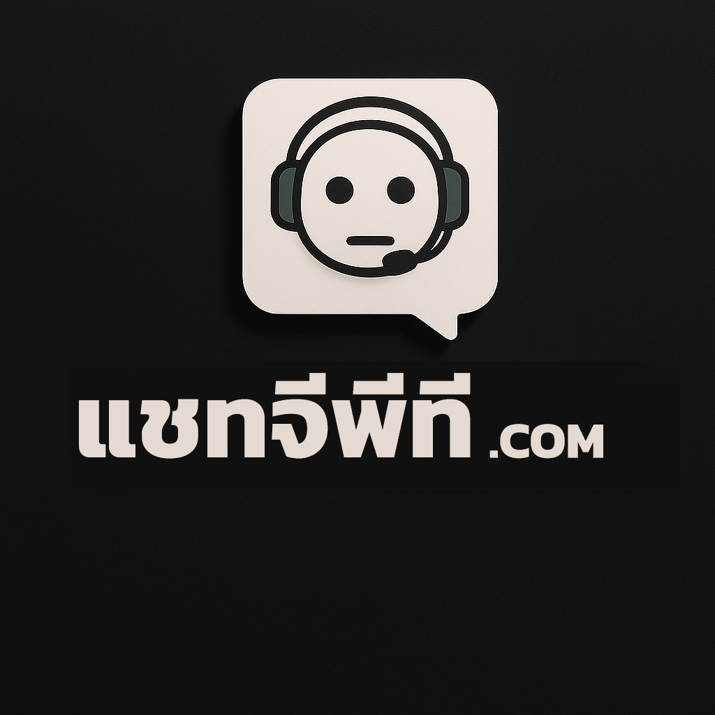 โลโก้ แชทจีพีที.com