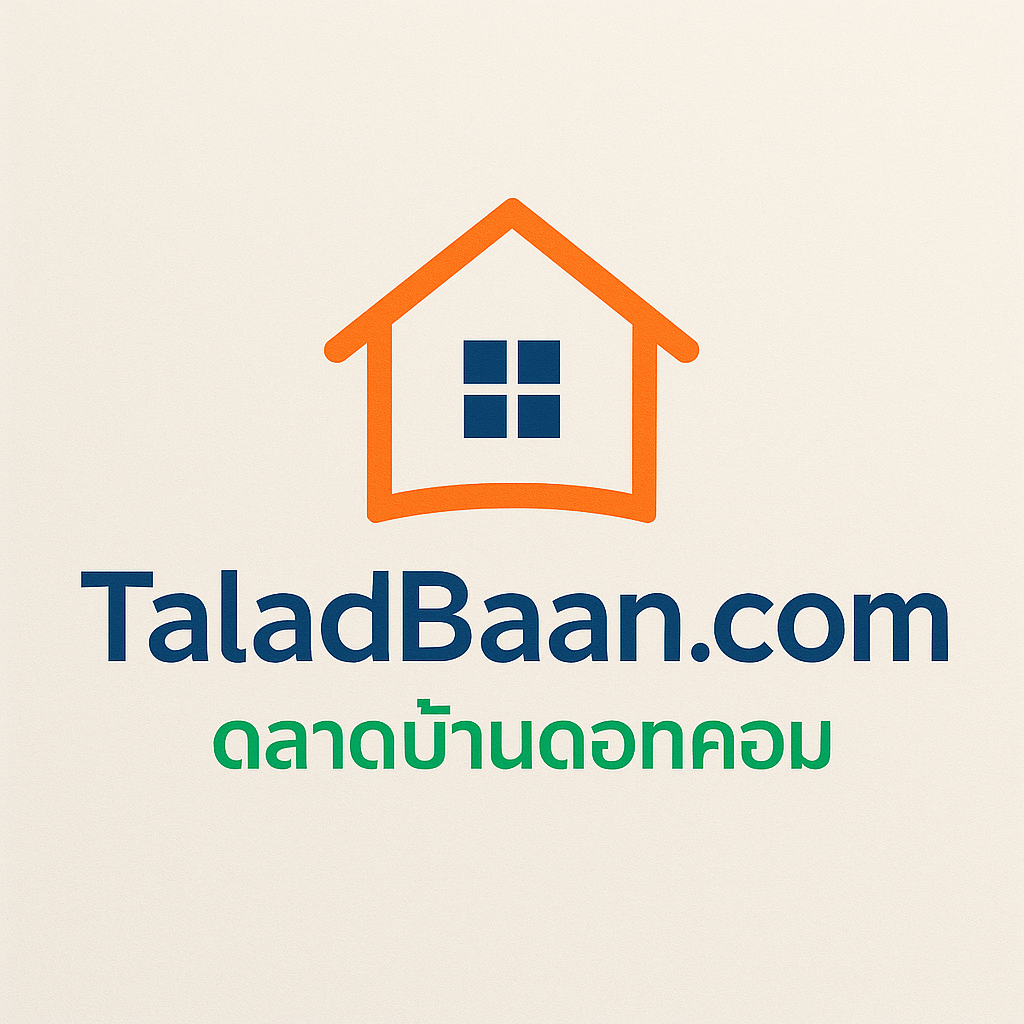 โลโก้ TaladBaan.com